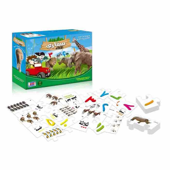 ARVIN ANIMAL NUMBER RECOGNITION GAME